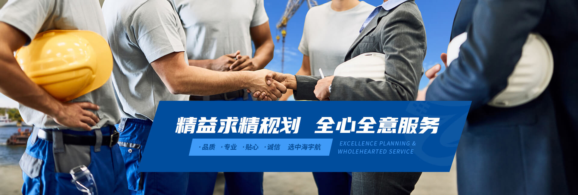 青島華中世紀(jì)是一家集服務(wù)認(rèn)證,批發(fā)業(yè)和零售業(yè)服務(wù)認(rèn)證,保養(yǎng)和修理服務(wù)認(rèn)證等為一體的綜合性認(rèn)證公司.